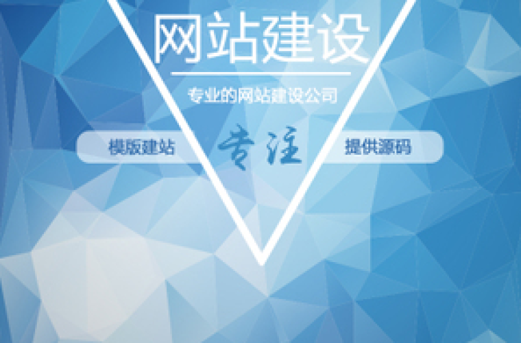 公司做網(wǎng)站的幾大好處！